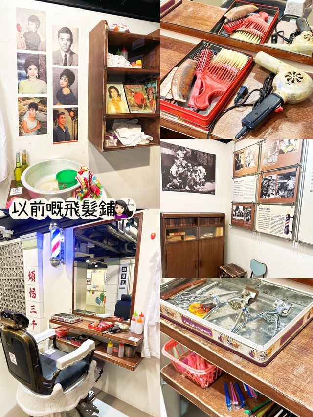 ⭐️2022年翻新重開美荷樓生活館😱你去過未？