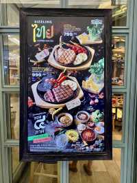 Sizzler แฟชั่นไอซ์แลนด์