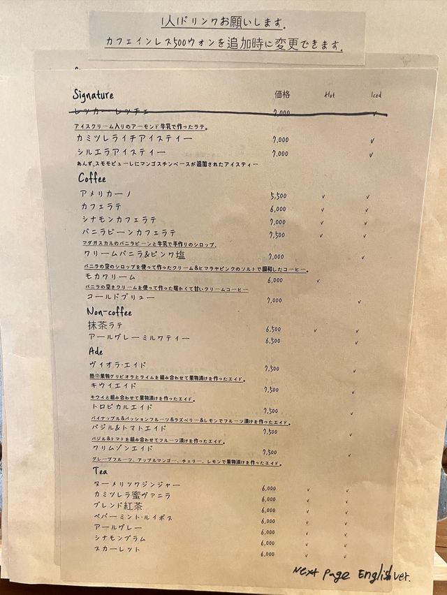 【釜山カフェ】可愛いケーキがたくさんの田浦のカフェ🎂