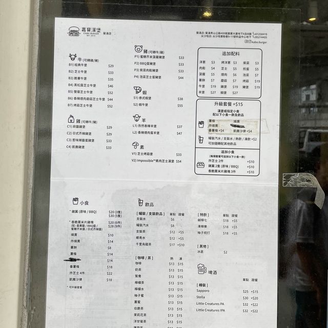 葵涌人氣漢堡店