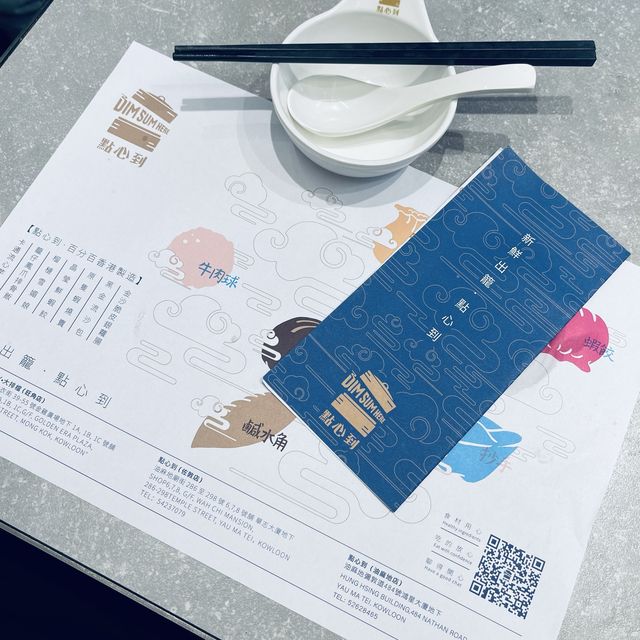 🥢🫖點心到