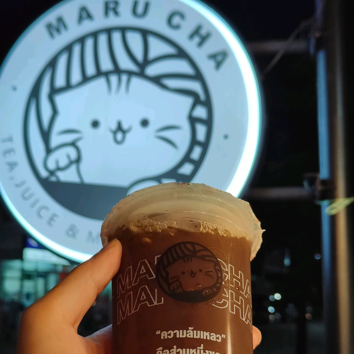 Maru cha Teashop Trip Hat Yai