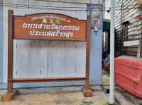 🛶 ชุมชนเก่าปากน้ำประแส จ.ระยอง