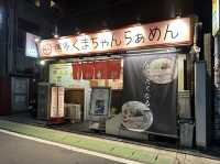 福岡・大名。かわいい名前のとんこつラーメン『博多くまちゃん らぁめん 大名本店』