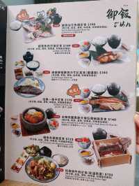 甜品有驚喜的日式料理居酒屋🇯🇵🥢｜鳥山名 (荃灣)