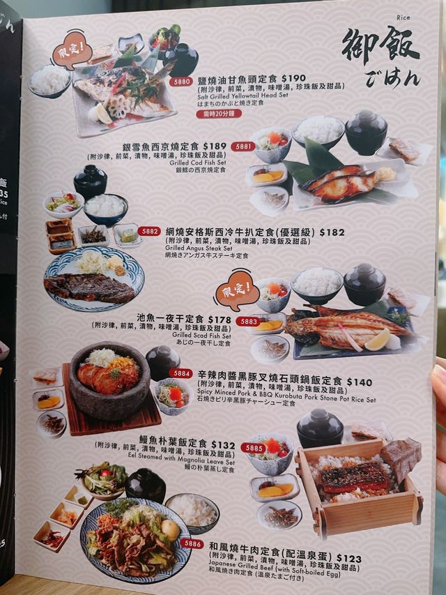 甜品有驚喜的日式料理居酒屋🇯🇵🥢｜鳥山名 (荃灣)