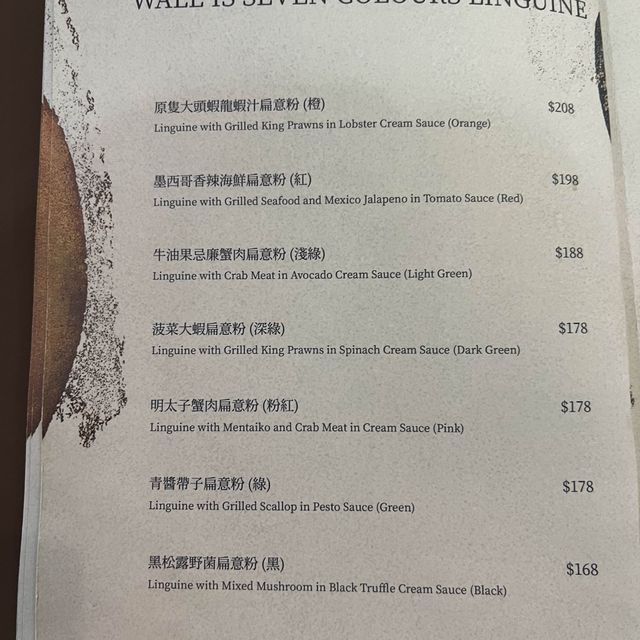 油麻地區高質西餐廳🌳😋