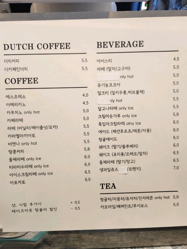 🌼남원 광한루 근처 대형 감성카페, "빈타이"🌼