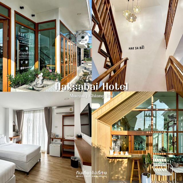 ปักหมุด 5 ที่พักในตัวเมืองเชียงราย🏠🛖⛺️