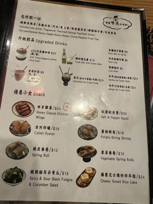 旺角十三姨