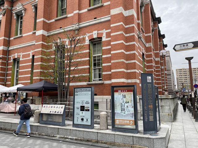 京都・中京区。赤れんが作りの別館は入場無料。ふらっと立ち寄る事のできる『京都文化博物館』