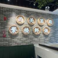 深圳高質素茶樓❤️