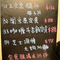  [[ 美味しい🇯🇵極高CP值日本居屋屋🍶 ]] 