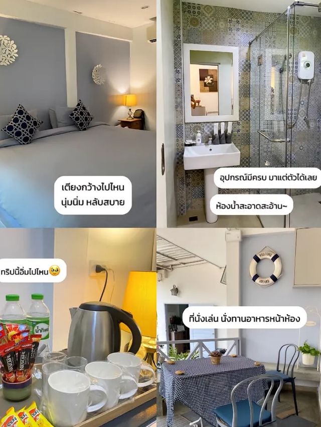 แนะนำที่พักช้างเผือกปราณบุรี แต่ service ดีไปไหน!!