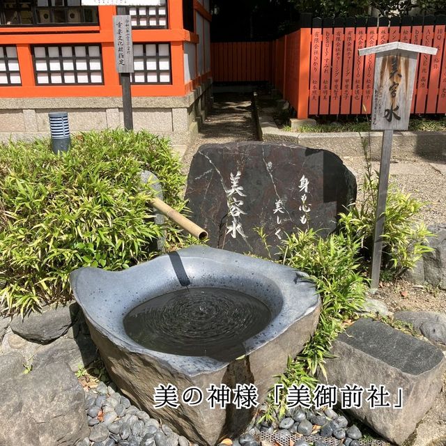 京都祇園社　八坂神社　見所４つ