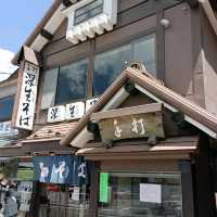 元箱根港 蕎麥麵