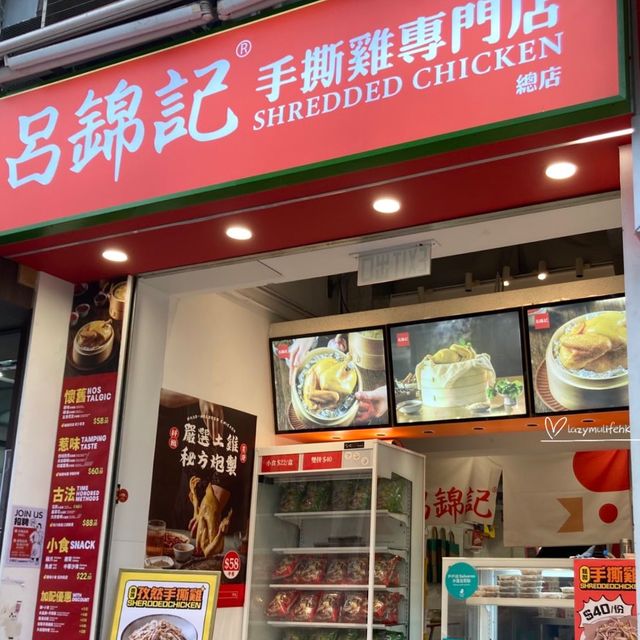 真空包裝的嫩滑水晶雞～