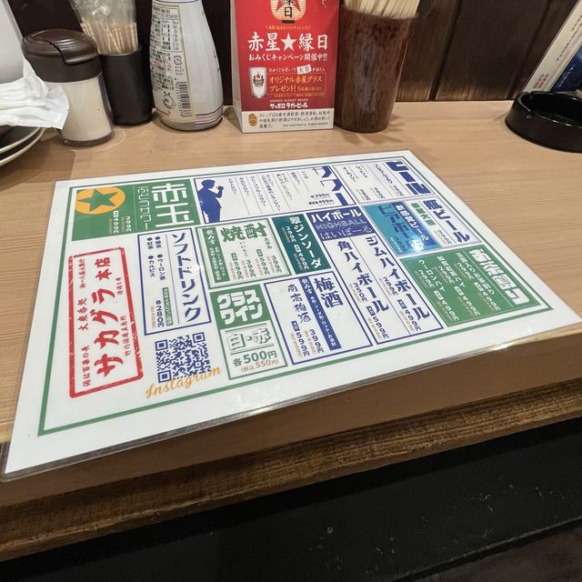 【大阪・東梅田】お一人様歓迎！創作料理の立ち飲み処「大衆呑処 サカグラ」