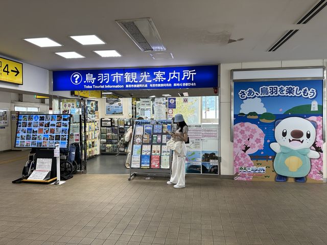 三重・鳥羽。近鉄線『伊勢志摩ライナー』で名古屋→鳥羽旅。
