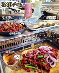 東涌好吃川菜餐廳😉「花椒八角」