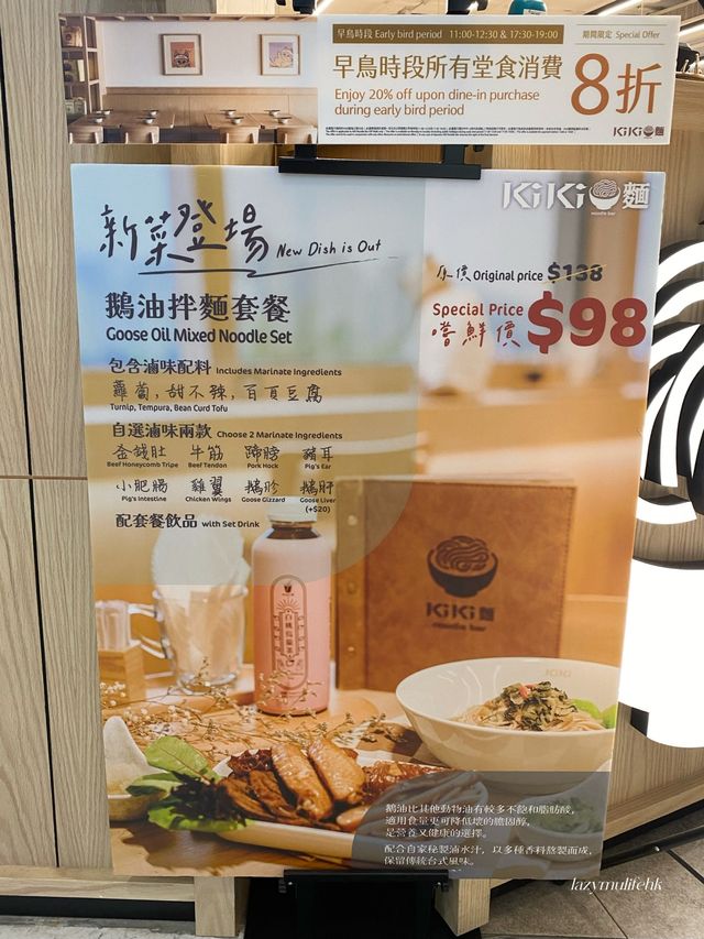 香濃鬆軟銅鑼燒✨入味台式滷味 