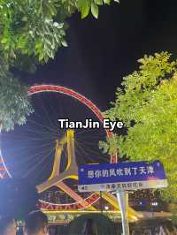 ชิงช้าสวรรค์แห่งเทียนจิน🎡