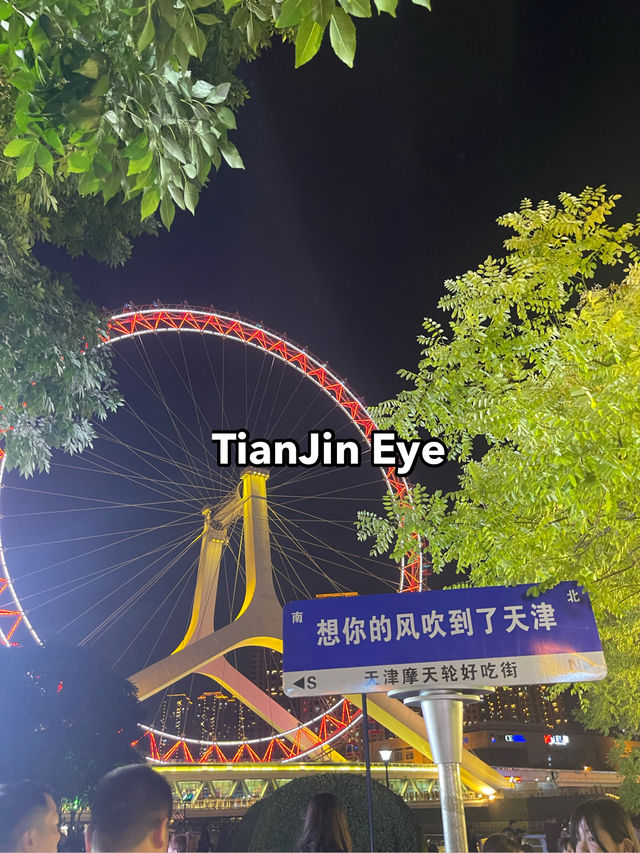 ชิงช้าสวรรค์แห่งเทียนจิน🎡