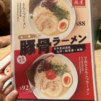 一次過食成百隻蝦落肚咁😋😋—緣屋拉麵