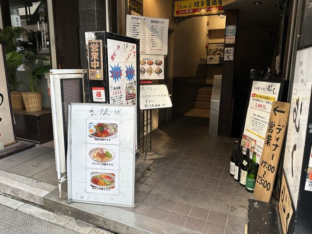 東京・四谷。四ツ谷駅すぐの飲食店街『しんみち通り』