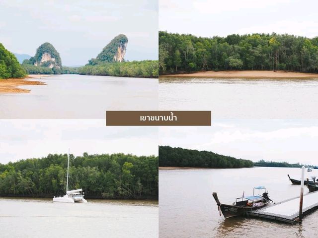 🏝 ไปกระบี่ครั้งสุดท้ายจำไม่ได้แล้วว่าเมื่อไหร่ 💙