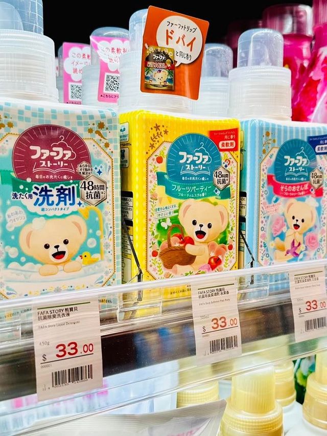 松本清旺角新店、開幕！