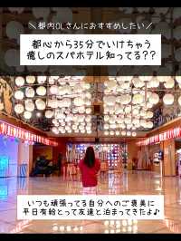 【千葉】ホテル三日月 富士見亭 宿泊記
