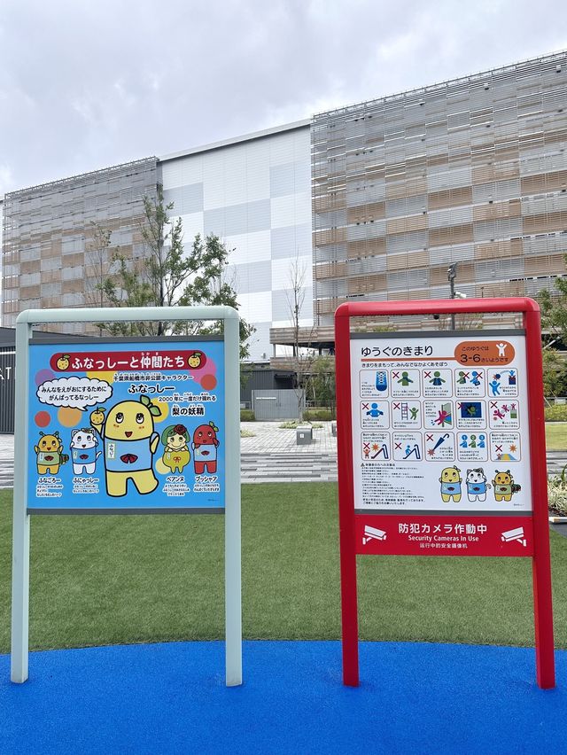 日本最狂吉祥物主題公園🍐🛝