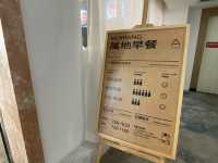 深圳機場懷德地鐵站亞朵X飯店