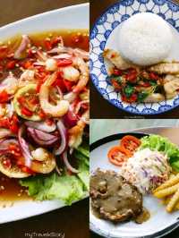 Tree Trees Cafe ศรีเมืองใหม่ อุบลฯ