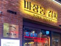 육즙 가득한 고퀄리티 돼지고기 맛집 ‘마장동 김씨’