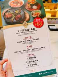 食到飽 | 燒肉放題