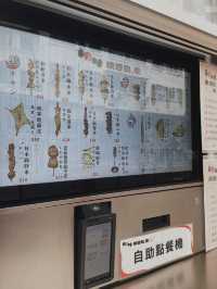 即叫即燒🏮日式串燒店