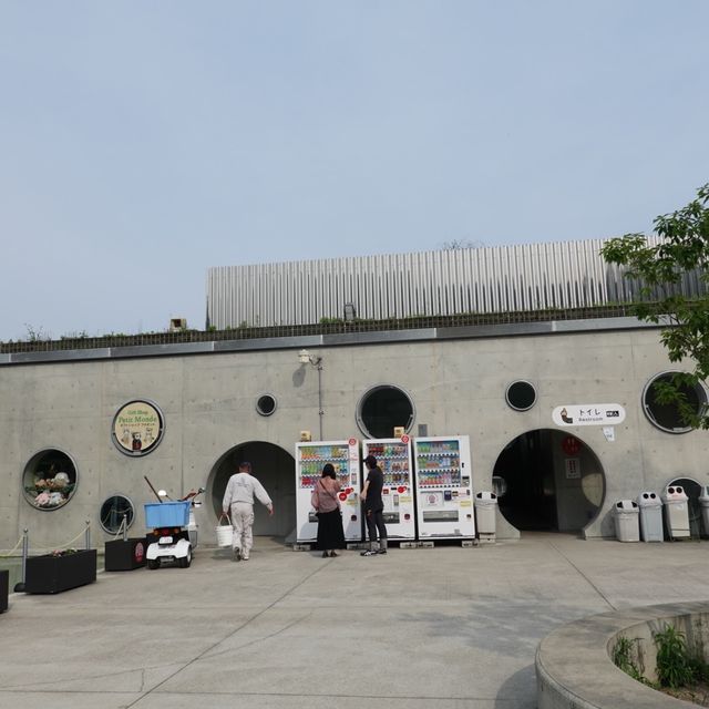與動物園並設的「福岡市植物園」