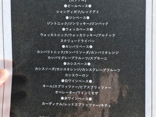 【51階から大阪を一望できる】ビュッフェレストラン！
