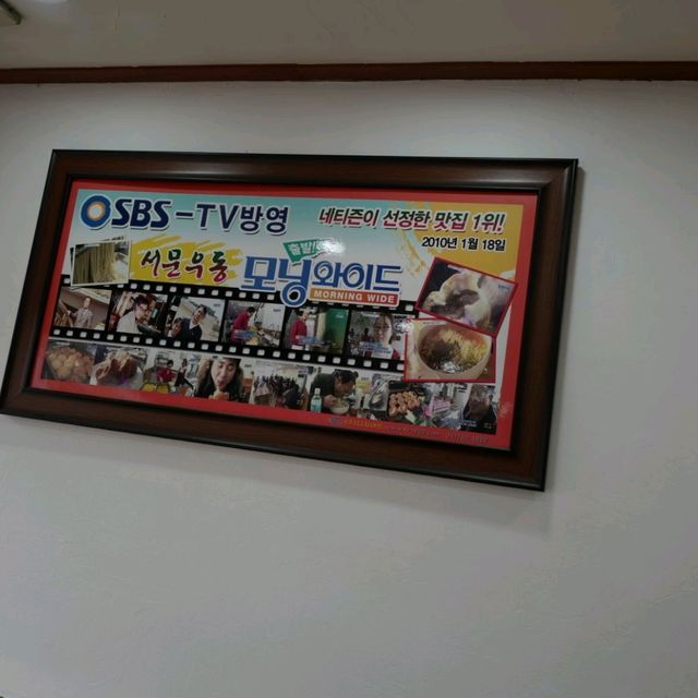 두근두근여름휴가 청주의 인기 맛집 서문우동