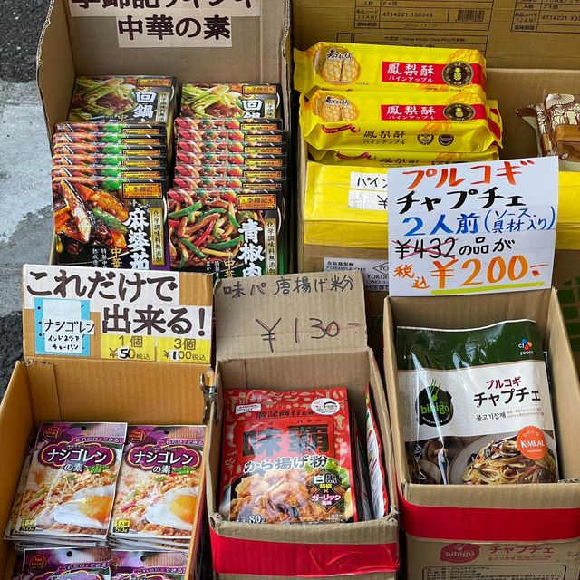 日本最大のチャイナタウン！横浜中華街