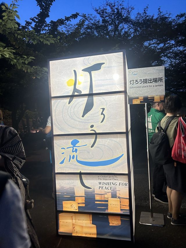도쿄 여름 축제 마츠리 소개!!
