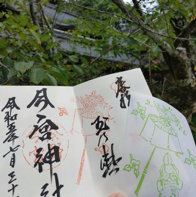 京都　今宮神社と日本最古の和菓子屋かざりや