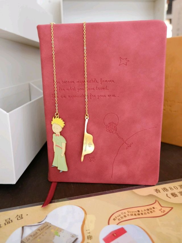 小王子迷必到互動展覽 小王子迷必到互動展覽