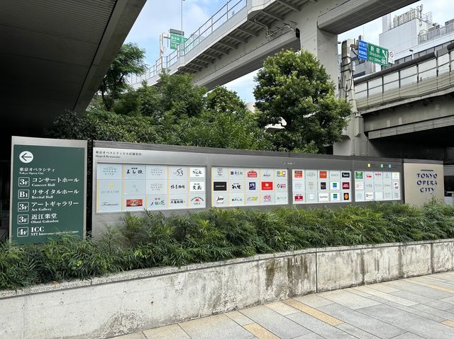 東京・西新宿。複合文化施設『東京オペラシティ』を散策。