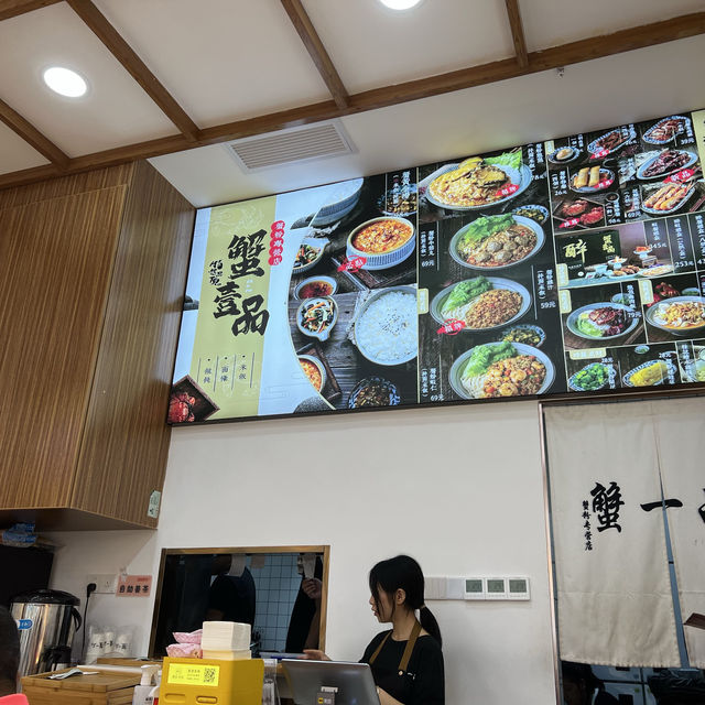 🦀蟹黃撈飯不是夢,白飯無限添,另免費送「望山楂」一枝! 🦀蟹黃撈飯不是夢,白飯無限添,另免費送「望山楂」一枝!