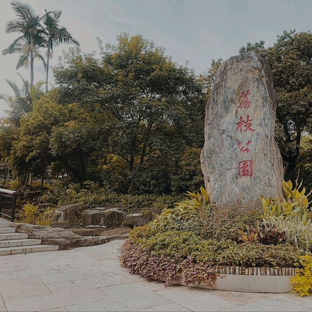 Lizhi Park, Shenzhen