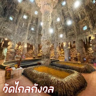忘憂寺