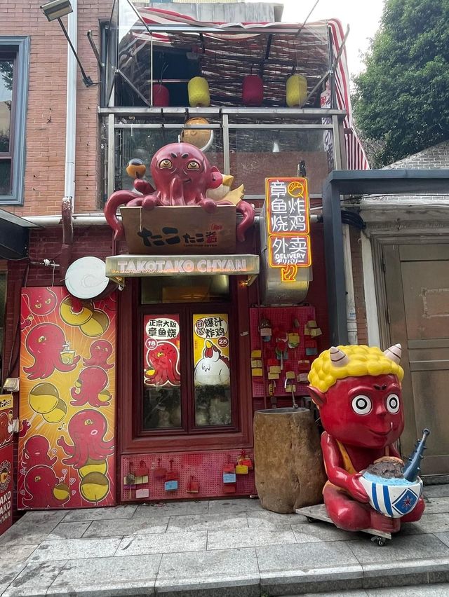 廣州府學西街🤣3D彩繪打卡藝術🎨裝置😍最潮人氣景點